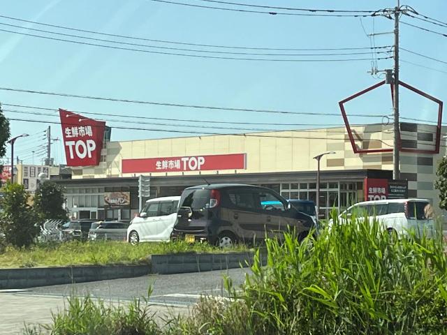 その他　マミーマート生鮮市場ＴＯＰ坂戸入西店（その他）まで270m