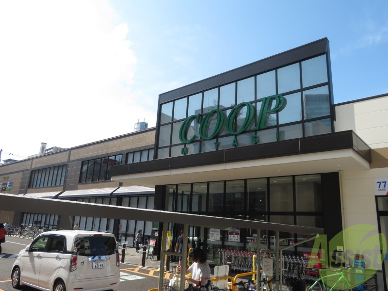 スーパー　みやぎ生協錦町店（スーパー）まで189m