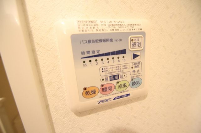その他設備　浴室乾燥機能付き