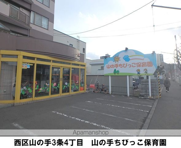 幼稚園・保育園　山の手ちびっこ保育園（幼稚園・保育園）まで71m