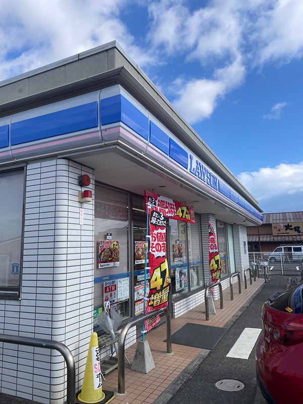コンビニ　ローソン 野洲市三宅店（コンビニ）まで252m