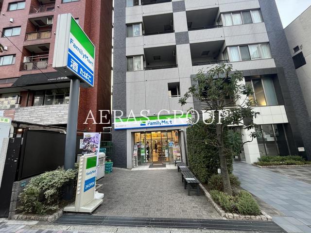 コンビニ　ファミリーマート 駒込本郷通り店（コンビニ）まで221m