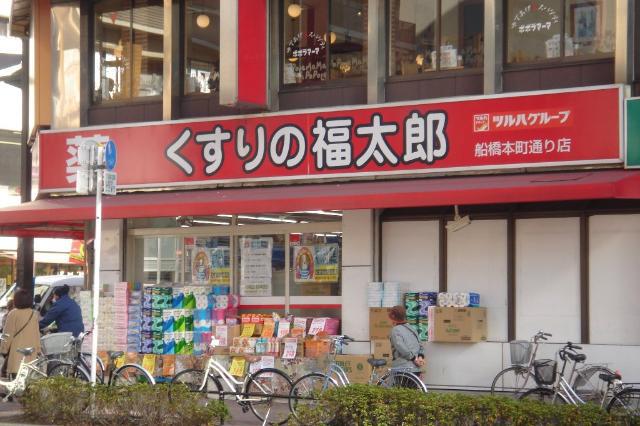 その他　スギ薬局（その他）まで350m