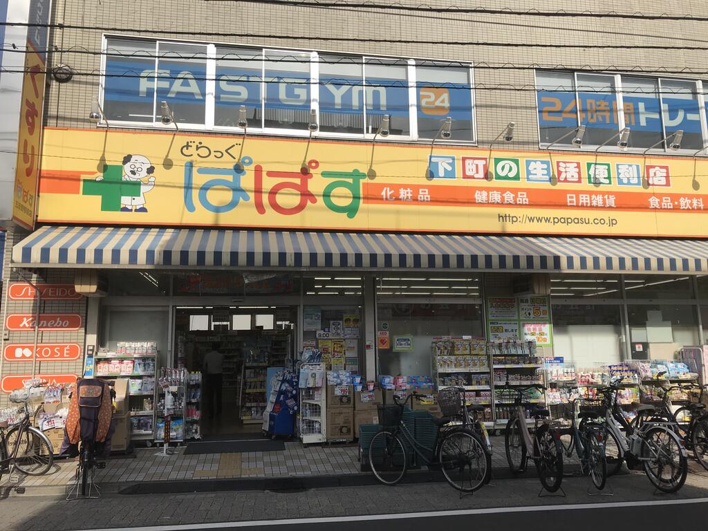 東武伊勢崎線 五反野駅 徒歩7分 3階建 築24年の周辺写真