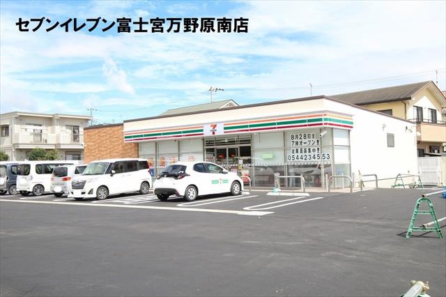 コンビニ　セブンイレブン（コンビニ）まで350m