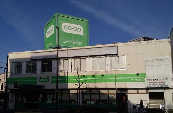 スーパー　ミニコープ江戸川中央店（スーパー）まで903m