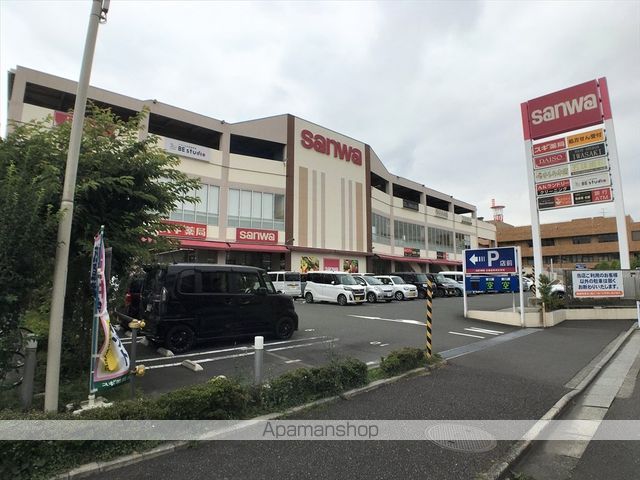 スーパー　三和富士見店9：00～21：00（スーパー）まで397m
