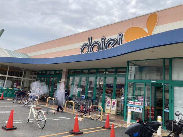 スーパー　ダイエー泉大津店（スーパー）まで277m