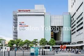 ショッピングセンター　川崎ルフロン（ショッピングセンター）まで570m