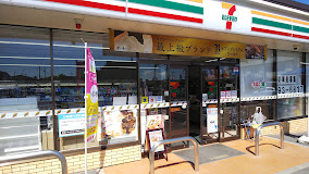 コンビニ　セブンイレブン 東総社駅前店（コンビニ）まで227m