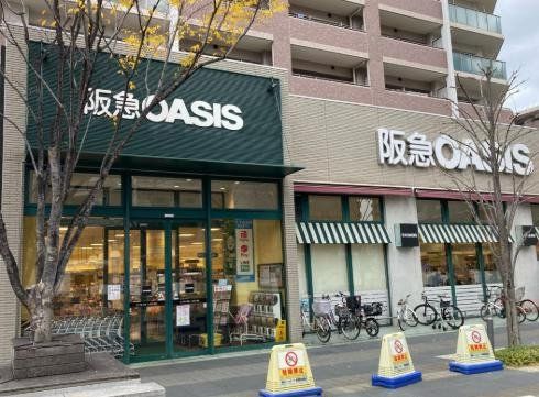スーパー　阪急オアシス桃坂店（スーパー）まで590m