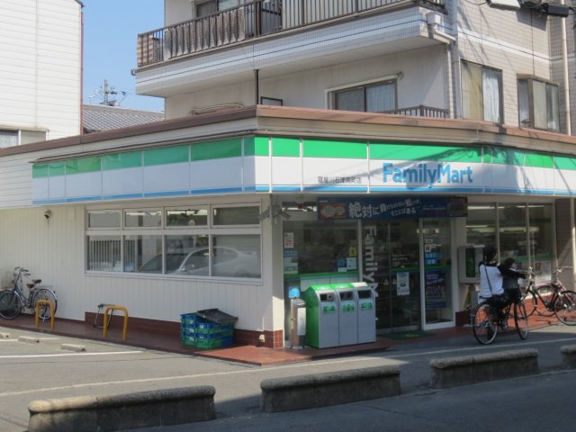 コンビニ　ファミリーマート　寝屋川石津南町店（コンビニ）まで236m
