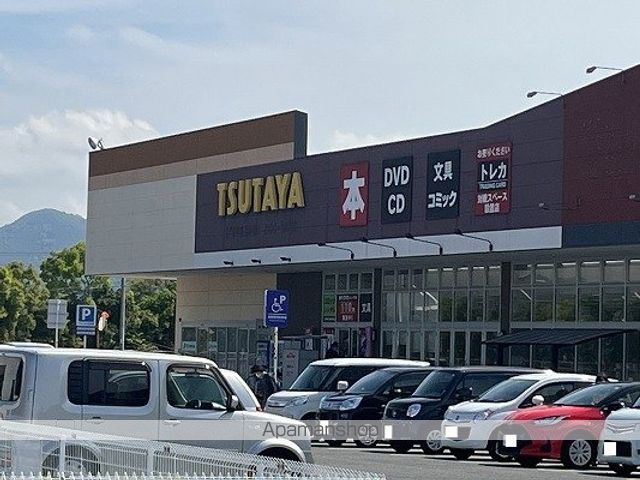 レンタルビデオ　TSUTAYA フレスポ赤穂店（レンタルビデオ）まで571m
