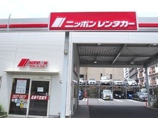 その他　ニッポンレンタカー 八王子20号（その他）まで97m