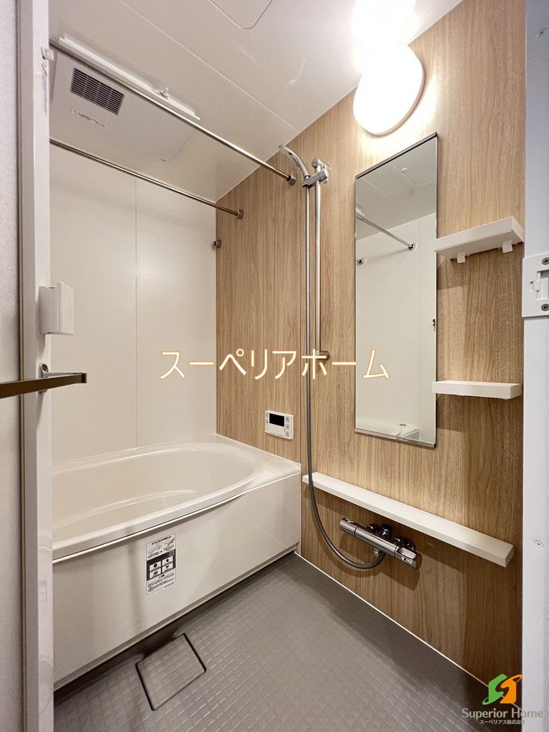 バス・シャワールーム