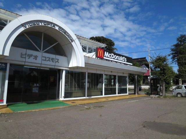 飲食店　マクドナルド（飲食店）まで463m