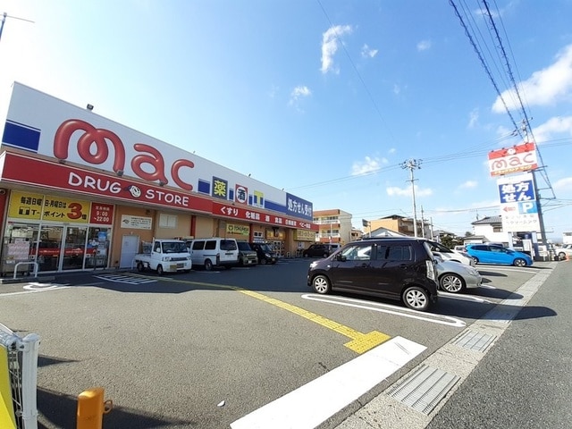 ドラックストア　mac(マック) 野市店（ドラッグストア）まで199m