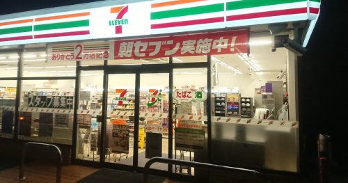 コンビニ　セブンイレブン 保土ケ谷元町橋店（コンビニ）まで406m
