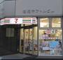 コンビニ　セブンイレブン　新宿１丁目新宿通り店（コンビニ）まで70m
