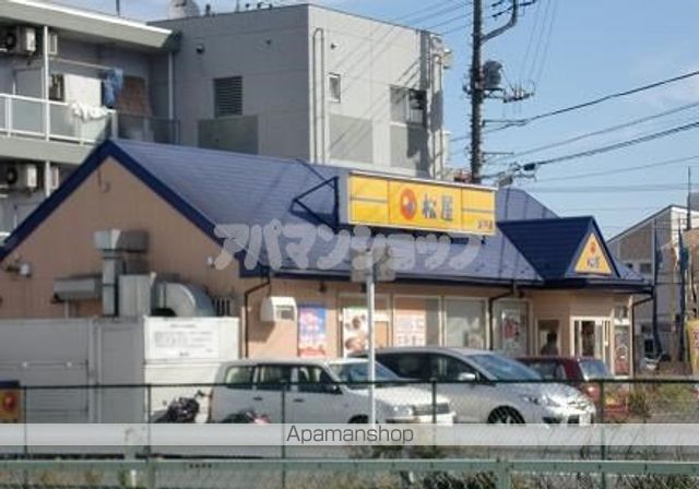 その他　松屋 坂戸店（その他）まで303m