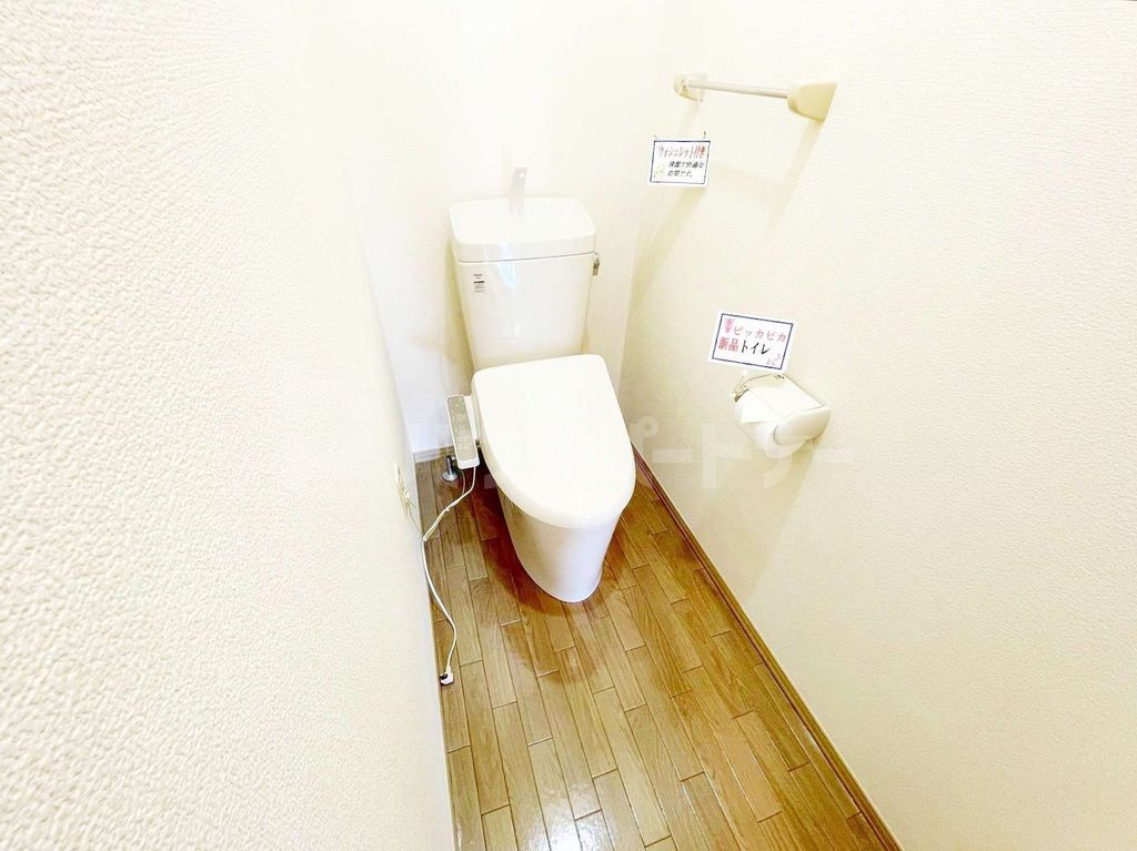トイレ　トイレ