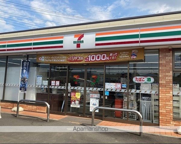 コンビニ　セブン－イレブン　狭山笹井１丁（コンビニ）まで400m