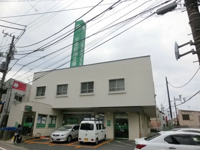 銀行　千葉信用金庫幕張支店（銀行）まで903m