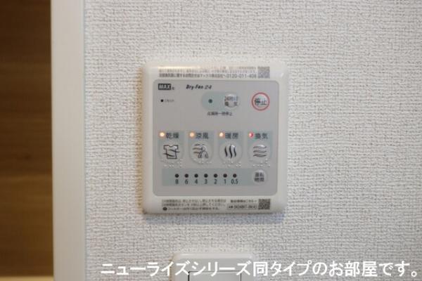 その他設備　※イメージ画像