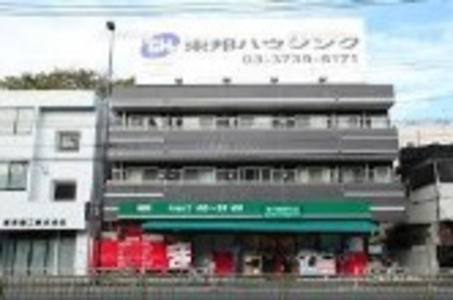 スーパー　まいばすけっと鮫洲駅前店（スーパー）まで316m