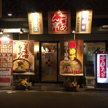 飲食店　ちりめん亭 西田辺店（飲食店）まで1048m