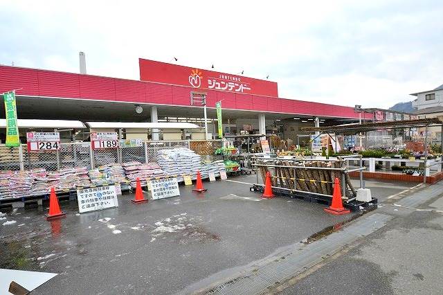 ホームセンター　ホームセンタージュンテンドー可部南店（ホームセンター）まで444m