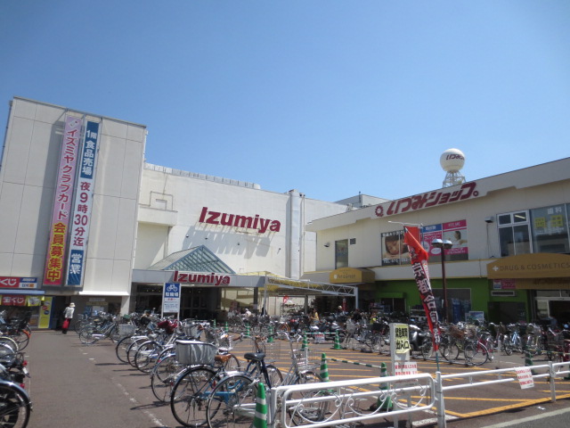 スーパー　Izumiya(イズミヤ) 長岡店（スーパー）まで206m