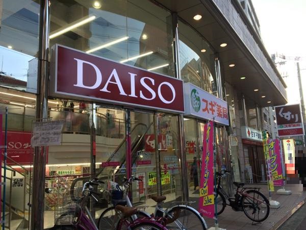 その他　ザ・ダイソー 長岡天神店（その他）まで709m