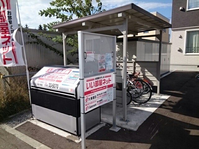 その他部屋・スペース