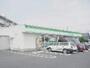 コンビニ　ファミリーマート長岡町店（コンビニ）まで990m