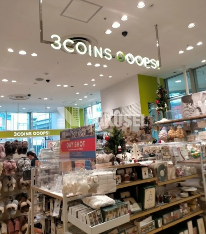 ショッピングセンター　3COINS OOOPS!Carrot St.SANCHA店（ショッピングセンター）まで1150m