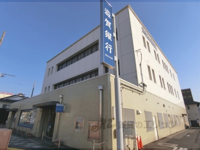 銀行　滋賀銀行野洲支店（銀行）まで950m