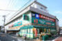 スーパー　スーパー文化堂荏原店（スーパー）まで356m