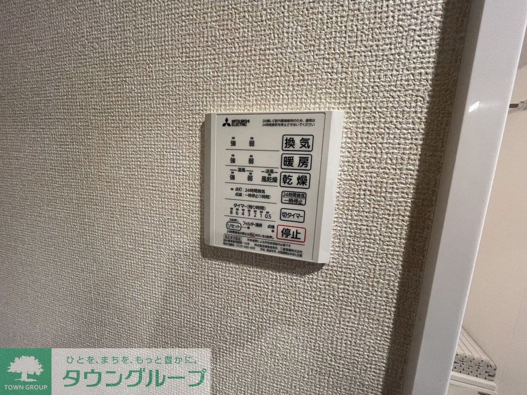 その他設備　★お問い合わせはタウンハウジングまで★