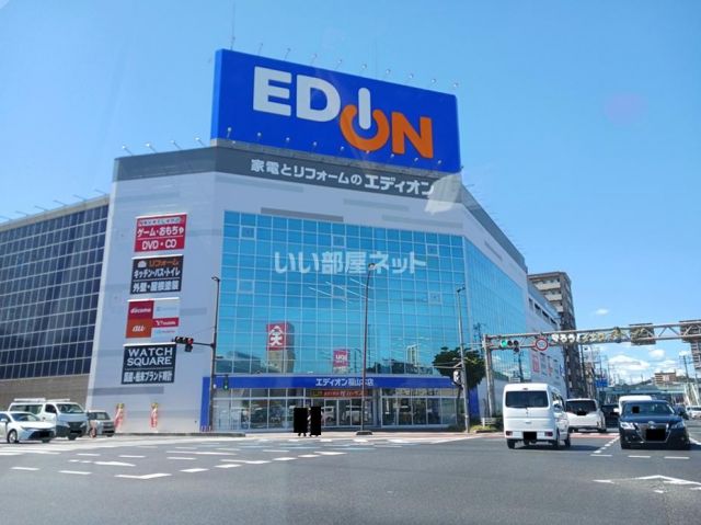 その他　エディオン福山本店（その他）まで315m