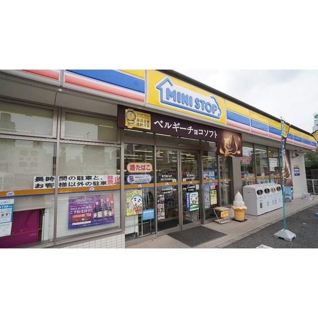 コンビニ　ミニストップ四日市浜田町店（コンビニ）まで540m