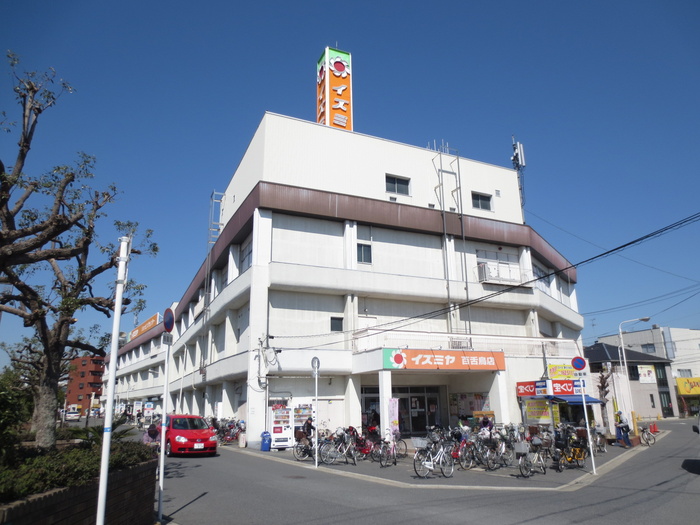 スーパー　イズミヤ（スーパー）まで408m