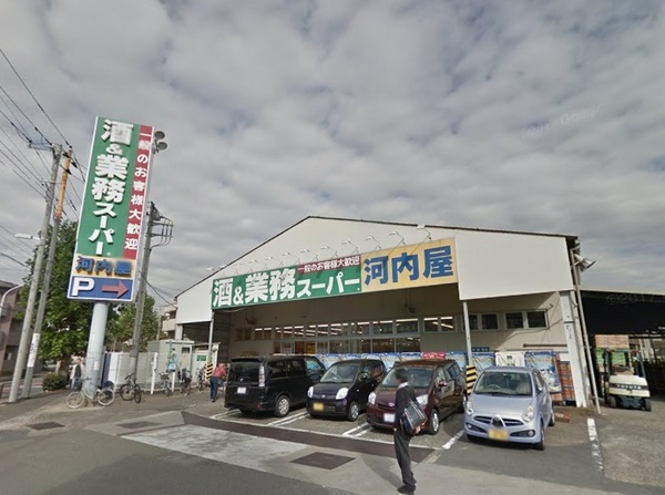 スーパー　業務スーパー中原店（スーパー）まで486m