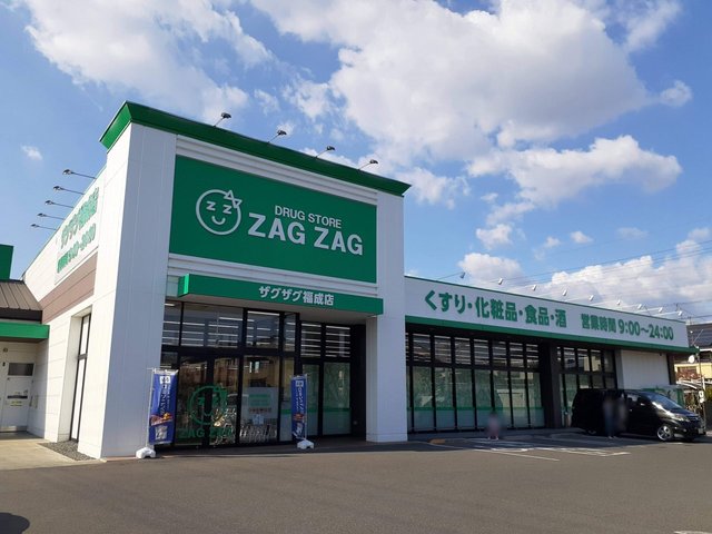 ドラックストア　ザグザグ福成店（ドラッグストア）まで170m