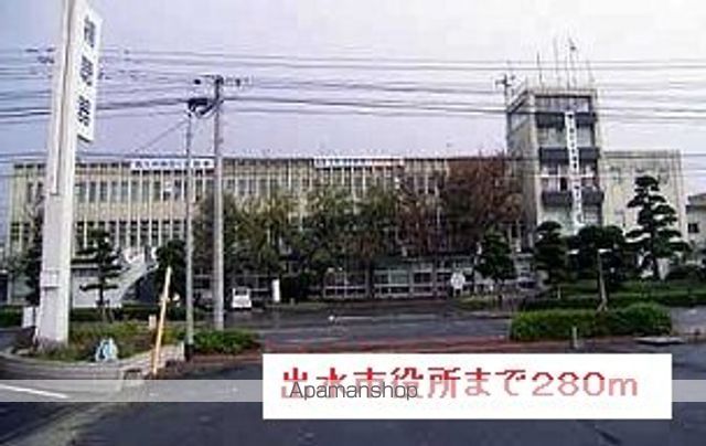 役所　出水市役所（役所）まで280m