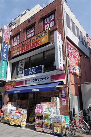 その他　ココカラファイン武蔵境店（その他）まで332m