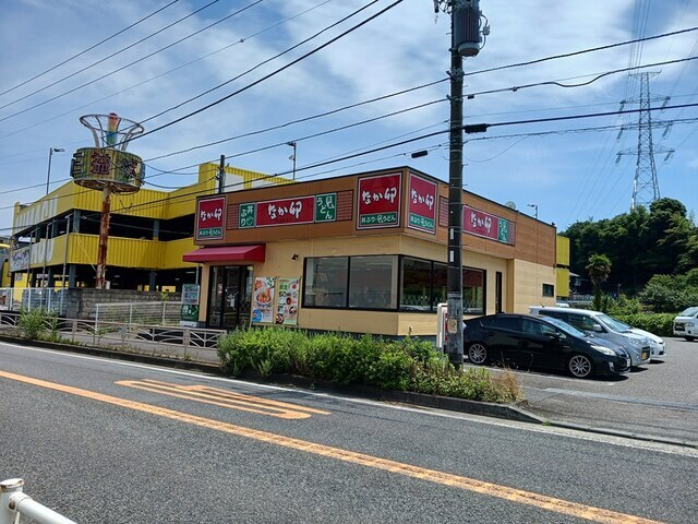 飲食店　なか卯（飲食店）まで450m