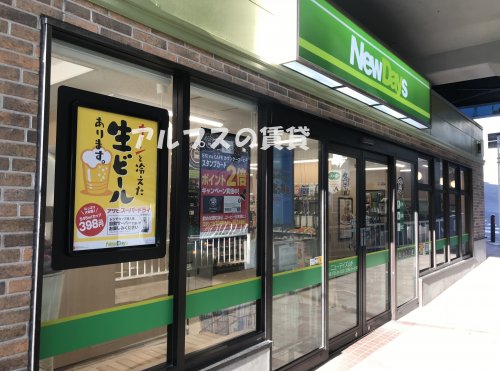 コンビニ　ニューデイズ 山手店（コンビニ）まで439m