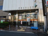 郵便局　新宿住吉郵便局（郵便局）まで748m
