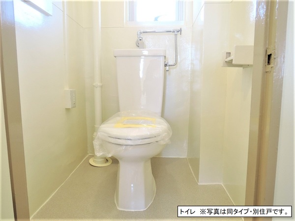 トイレ　★トイレ★